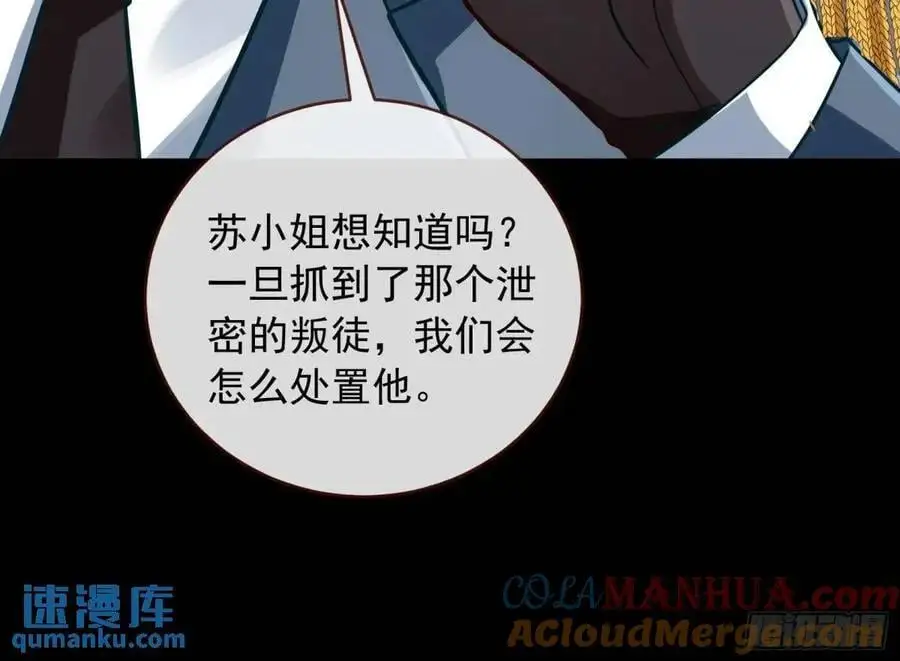 关绪的反击28