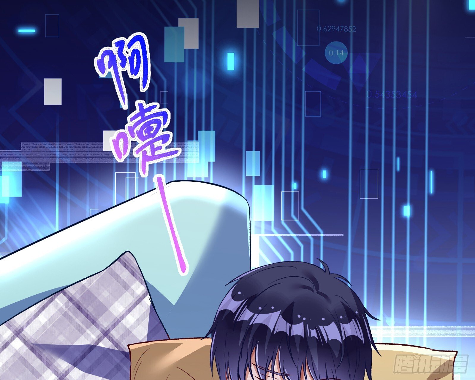 关你屁事97