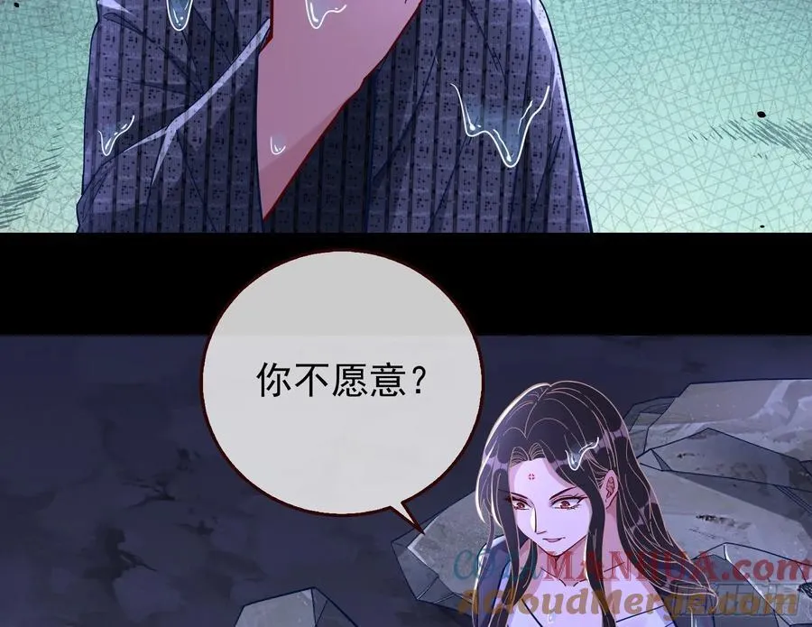 在火中熄灭40
