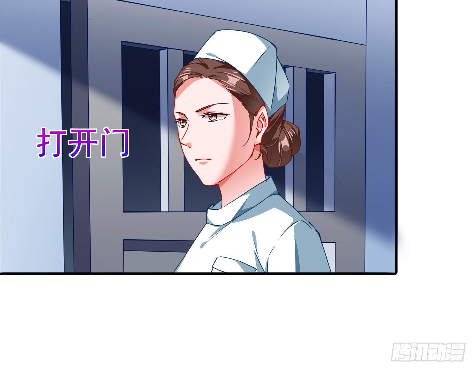 反击开启76