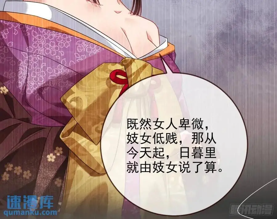 花魁盛世105