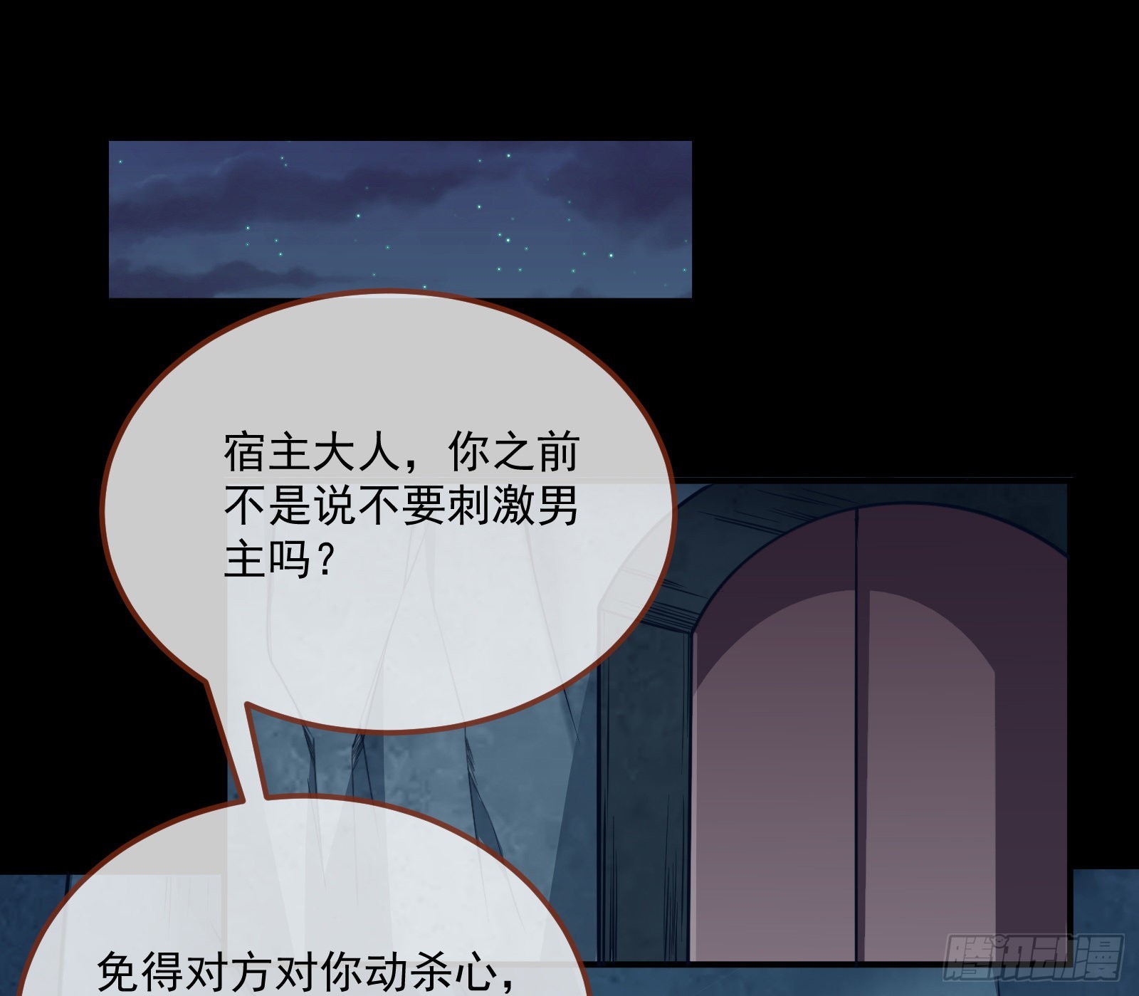 杀心67