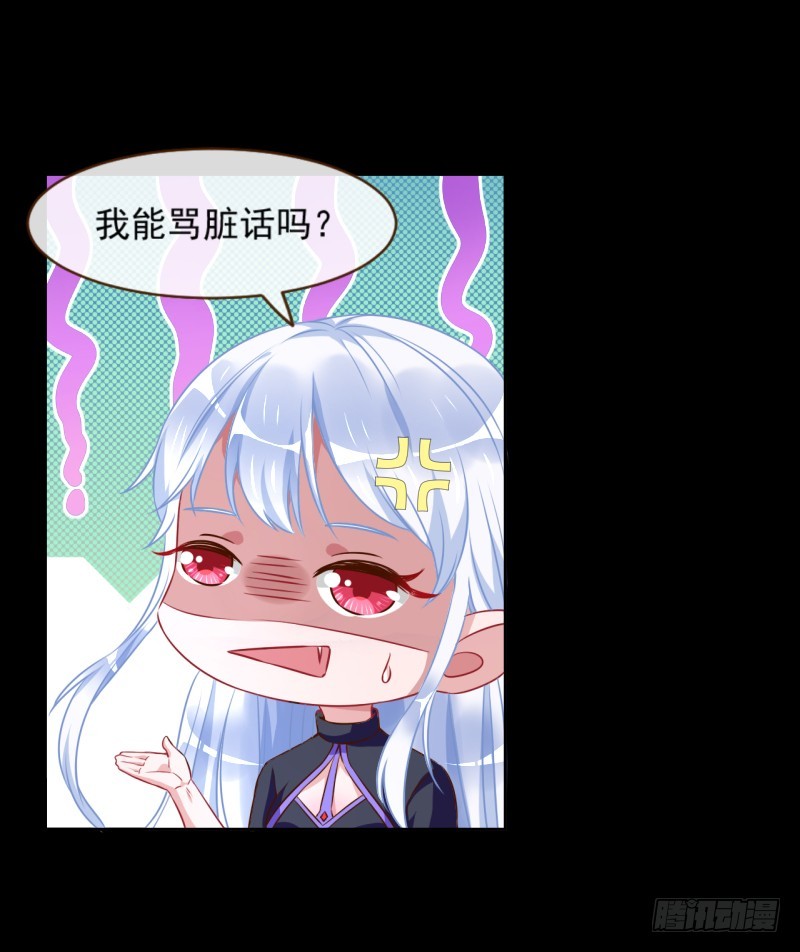 性感吸血鬼，在线飙演技7