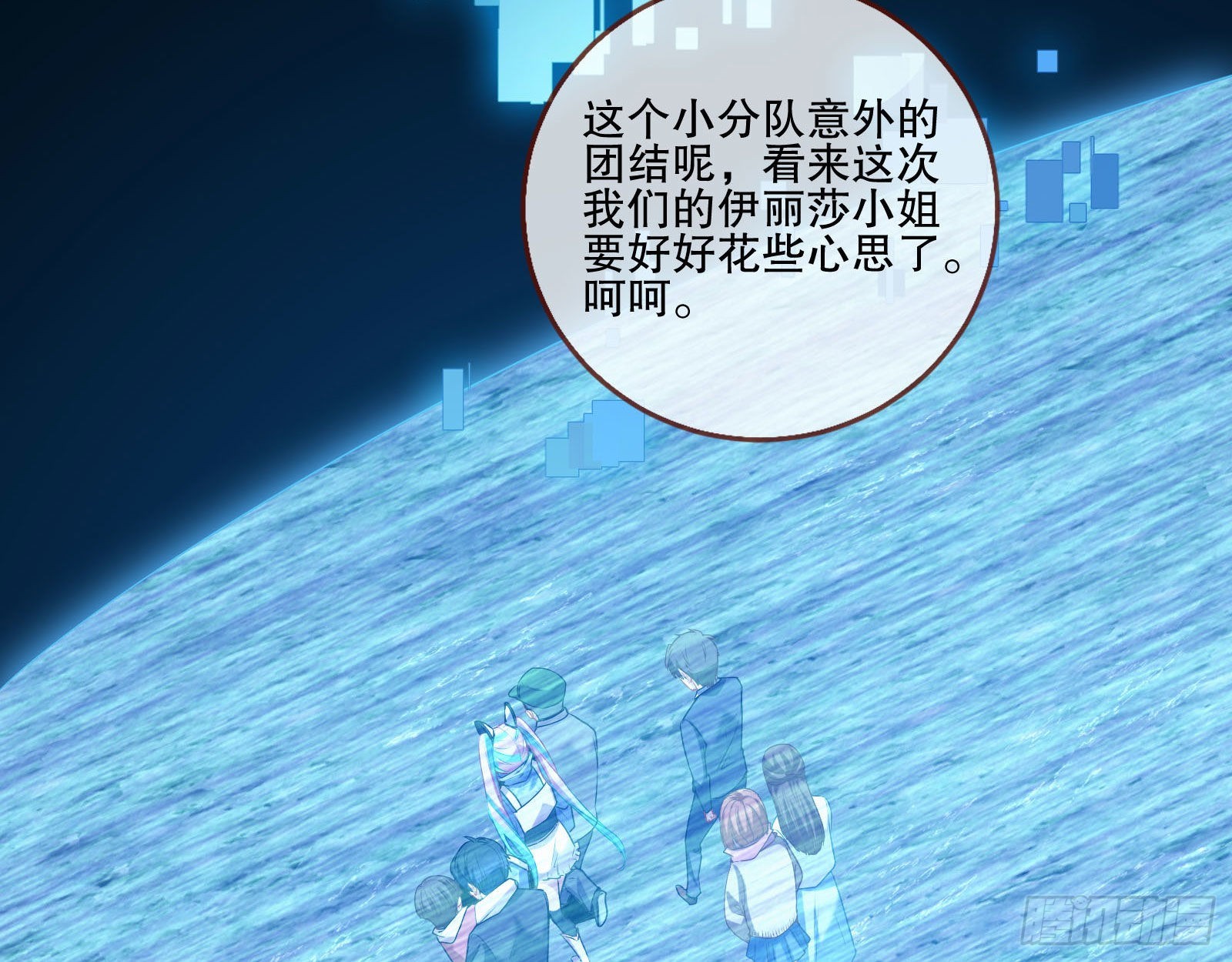 地狱和天堂52