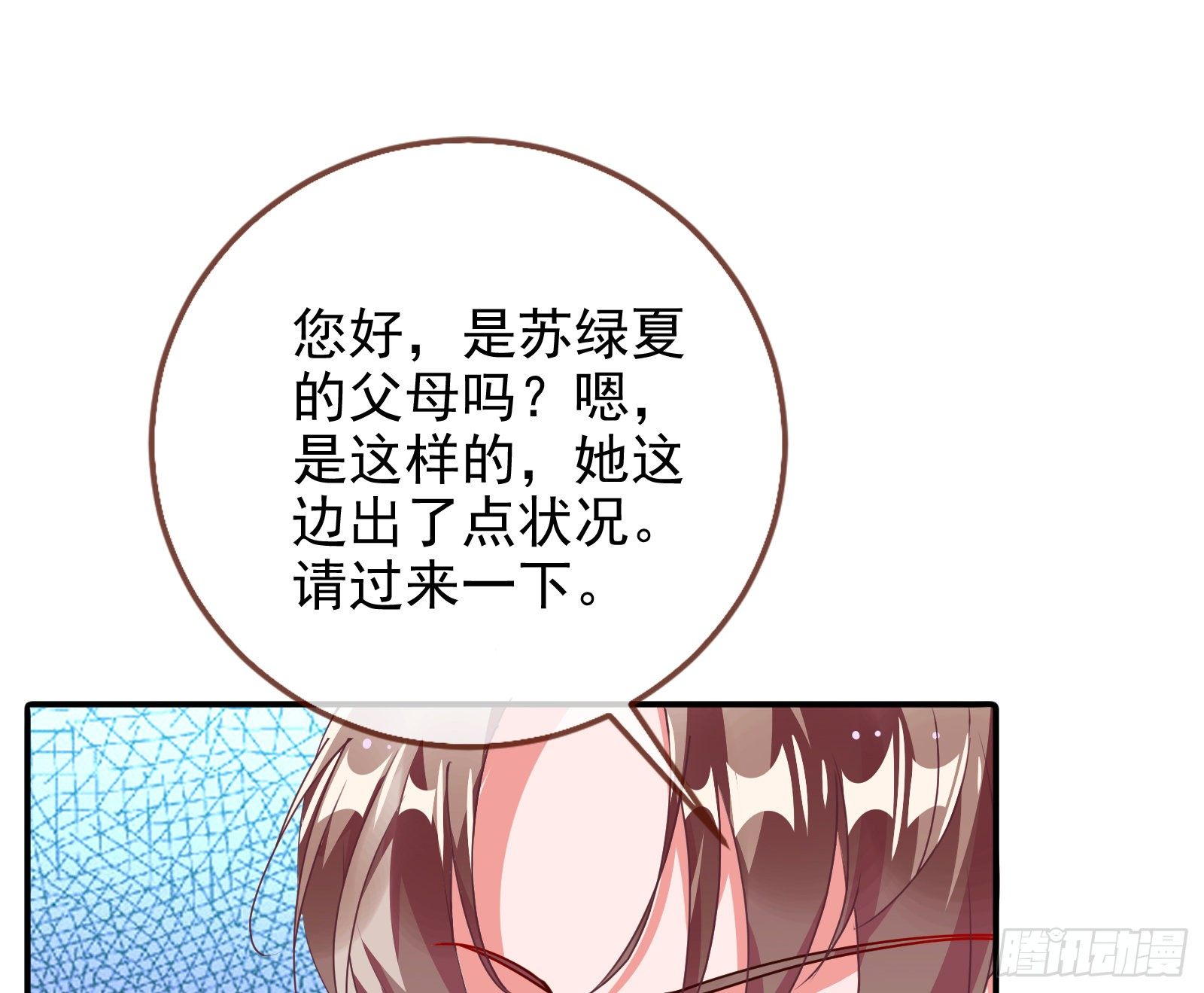 反击开启84