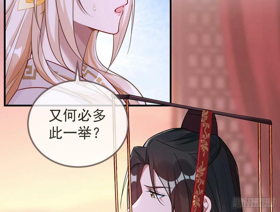 永不分离118