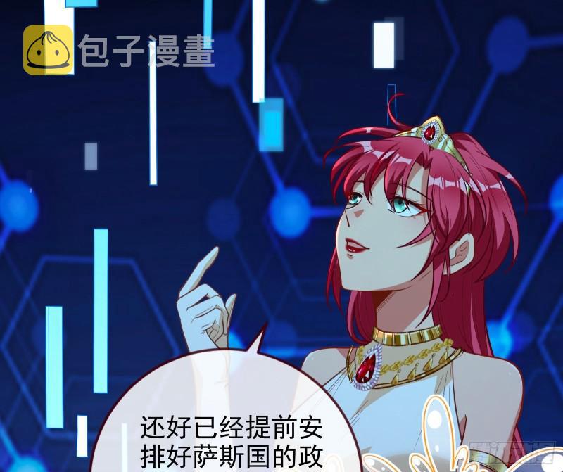 众神的惩罚59