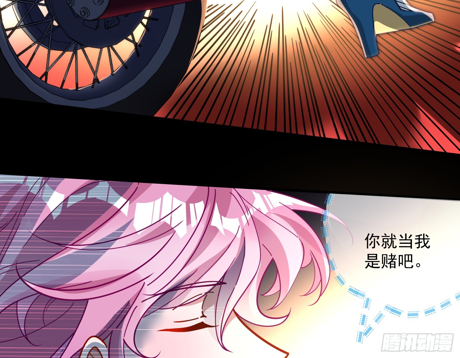 飙车救人80