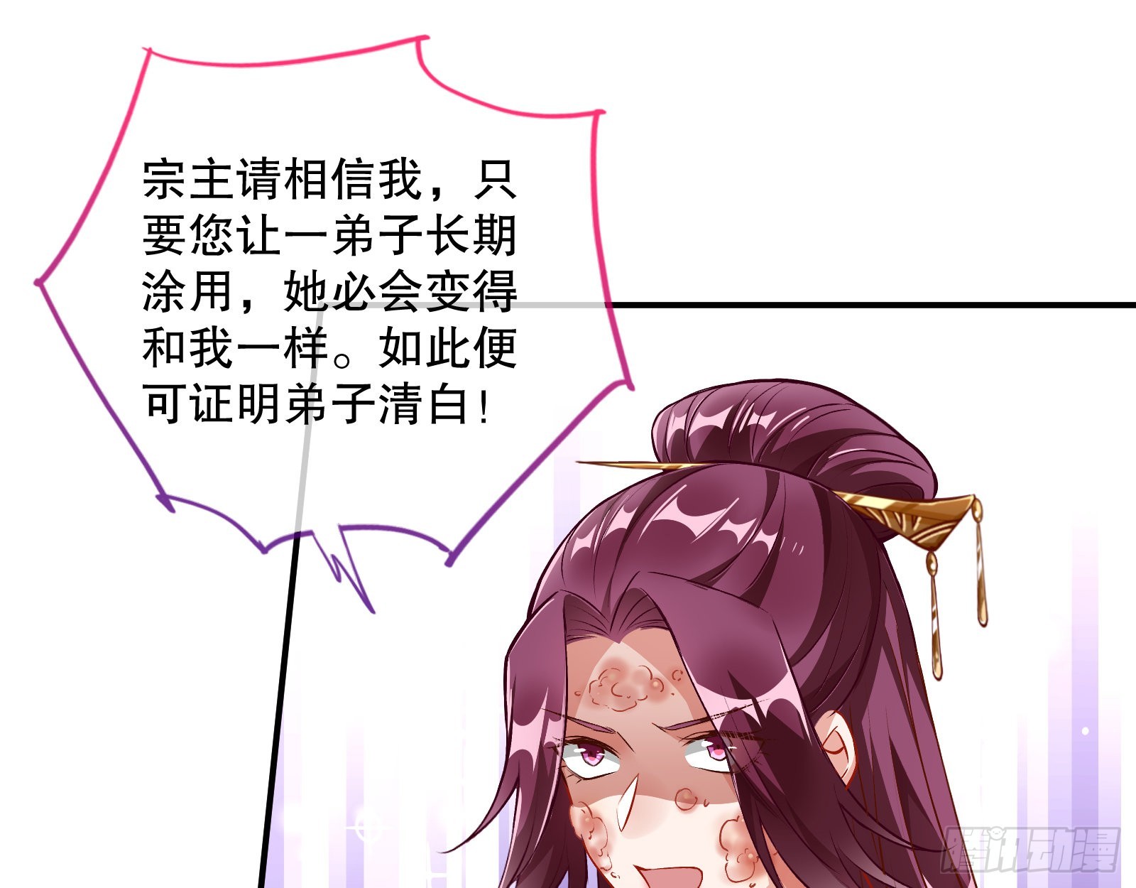 第二个目标18