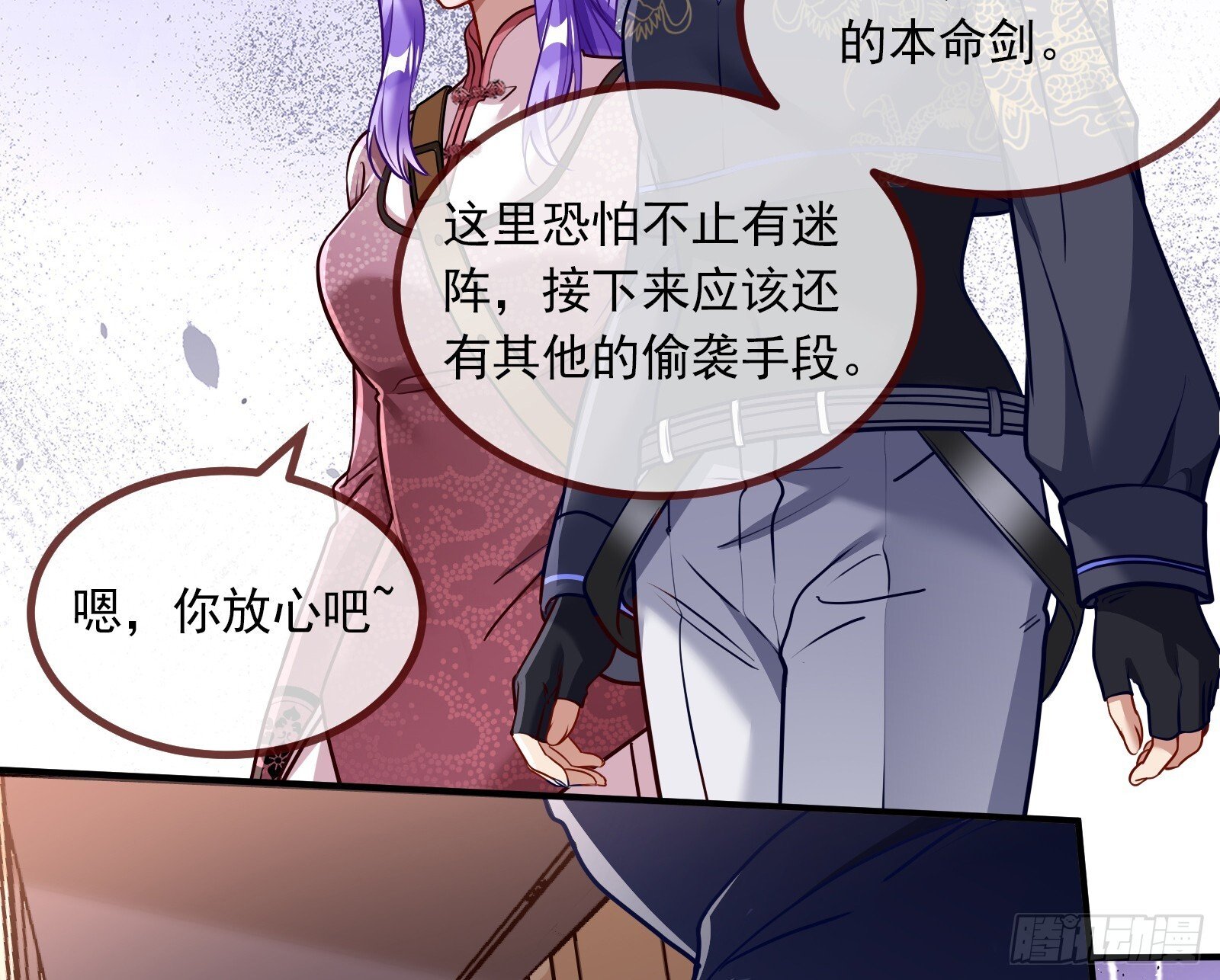 暗涌5