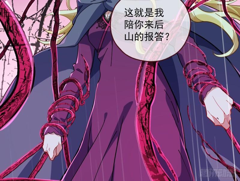 血狱62