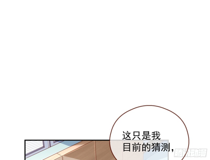 夜袭总裁27
