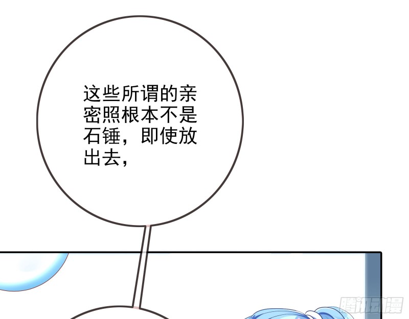 星星之火41