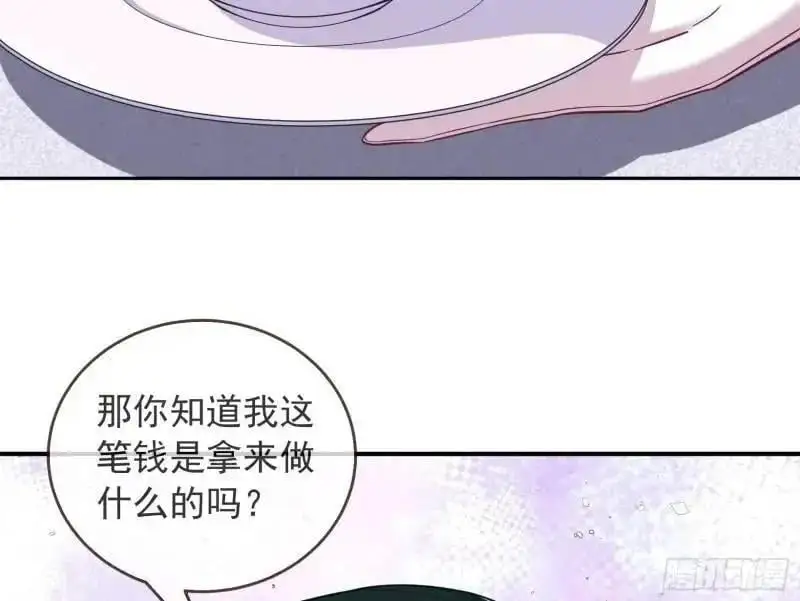 交出血汗钱11