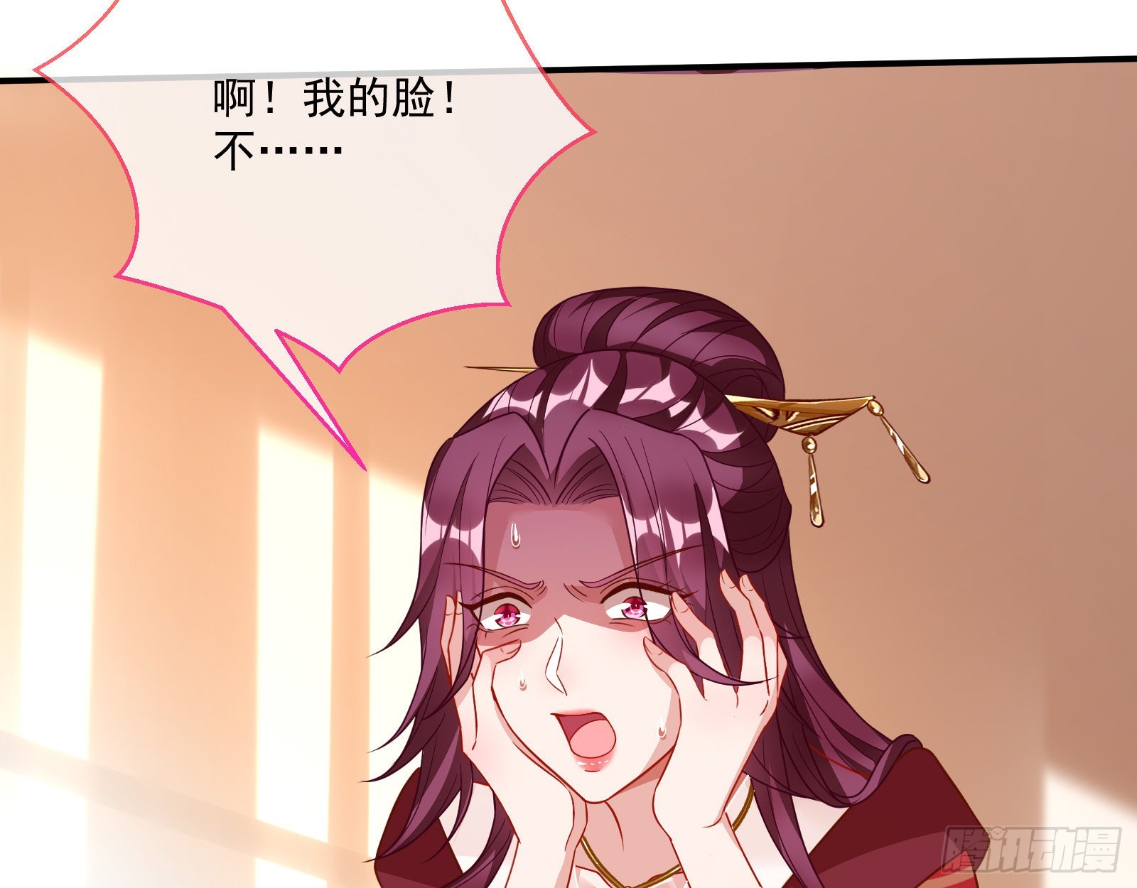爱美入魔14