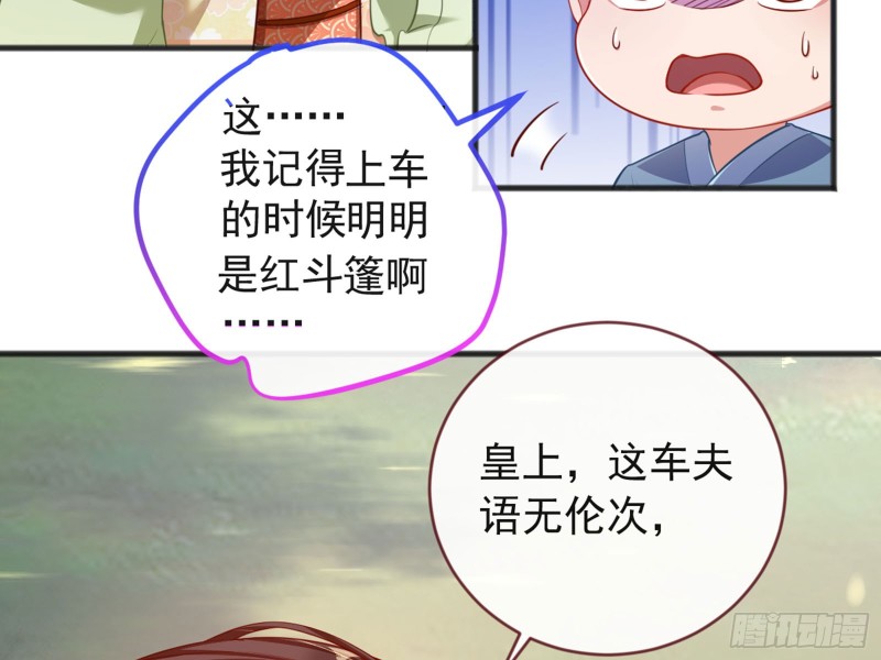 血浓于水69