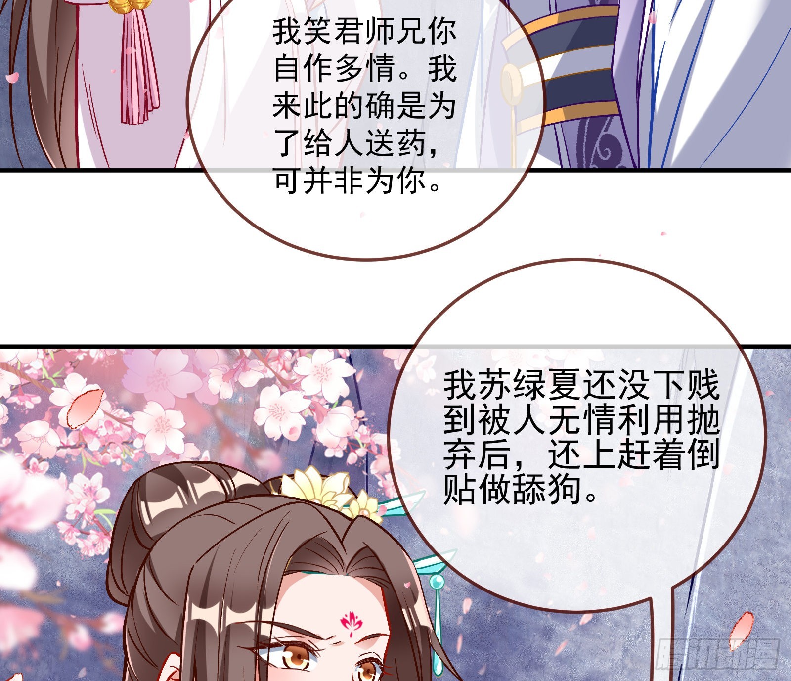 心乱60