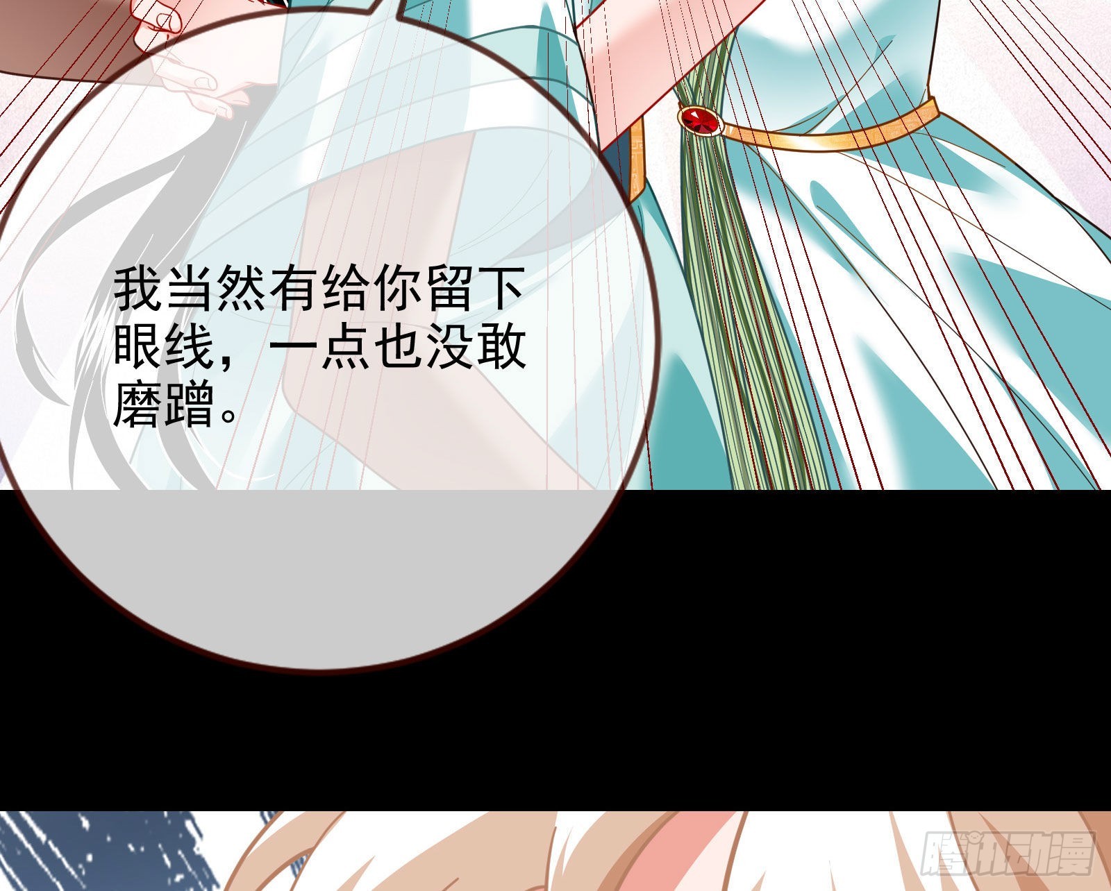 礼物82