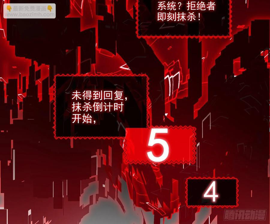 真实43