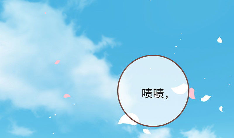 初拥我吧，苏绿夏！9