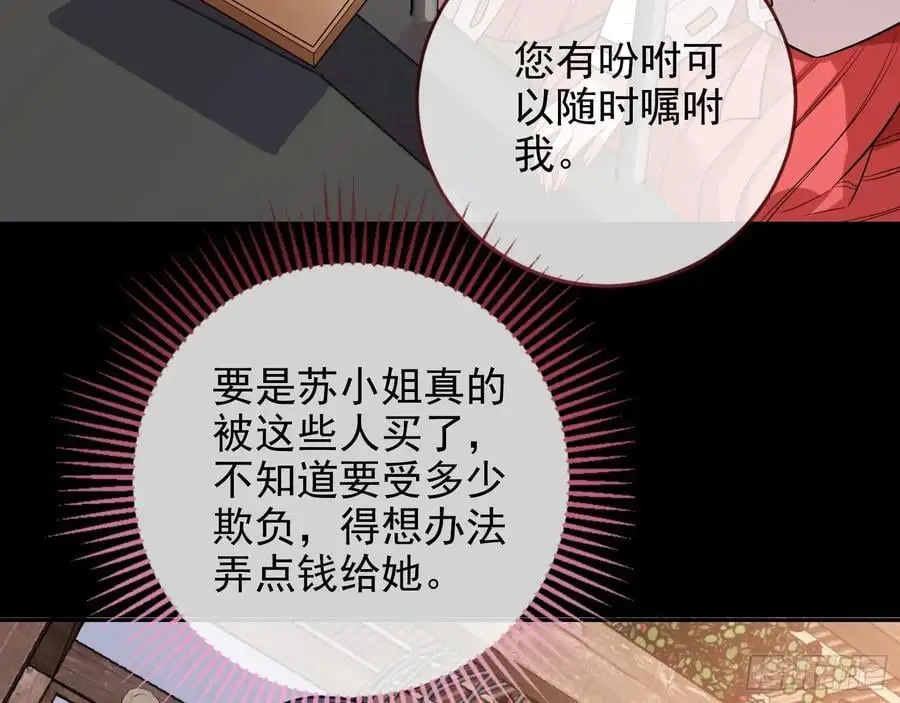 笼中雀47