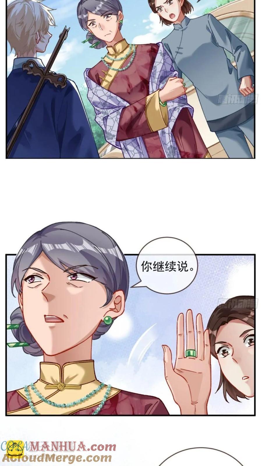 道行高深的鼠鼠2