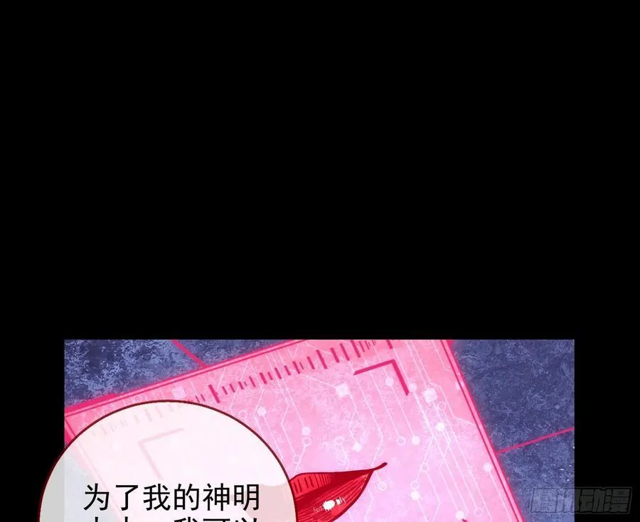 被三的到底是谁13