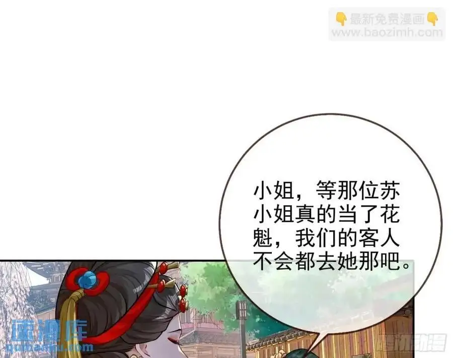 掌控的手段10