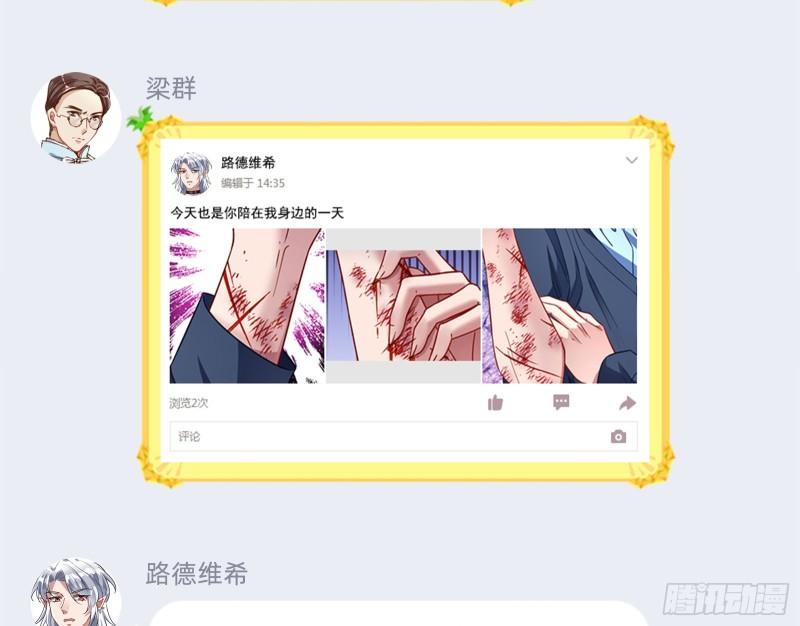直到世界终结73