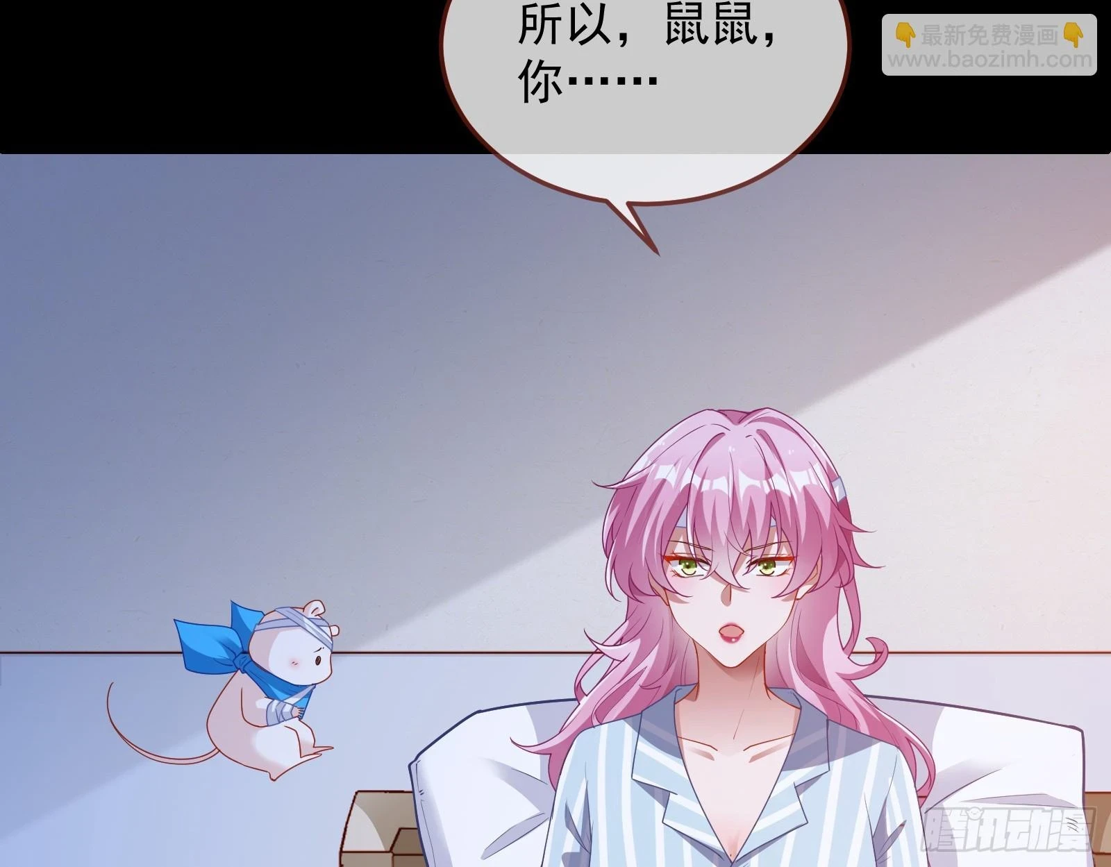 夏夏受伤63