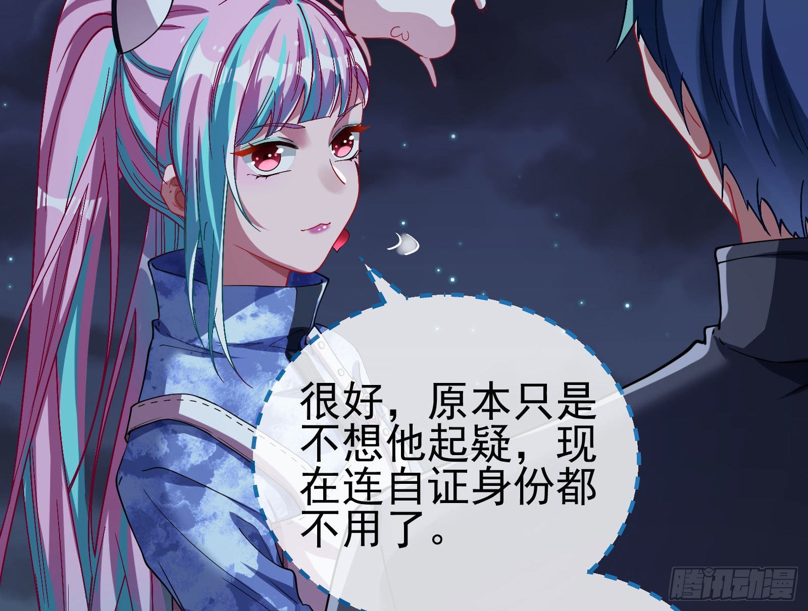 谁是鬼？23