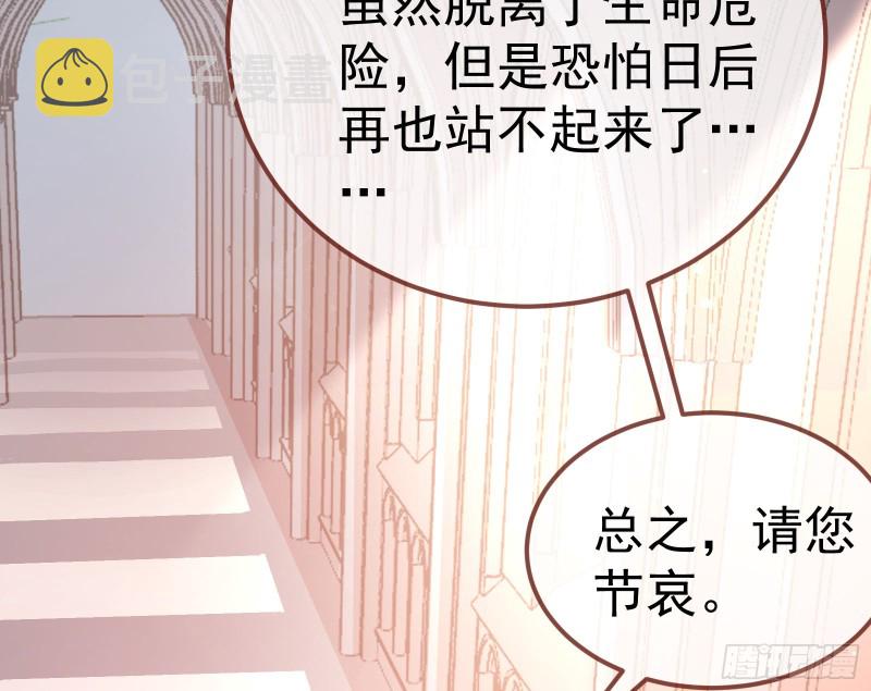 恶魔系统4