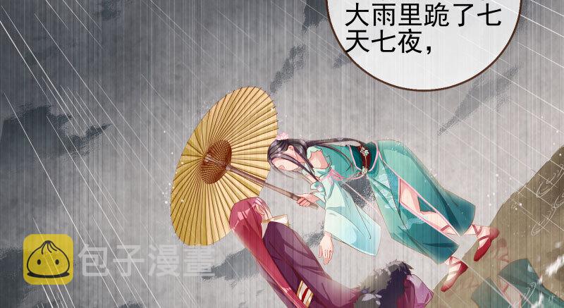 天空一声巨响 反派男二登场82