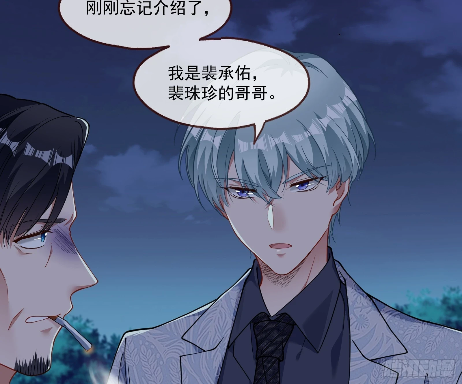 被迫体面57