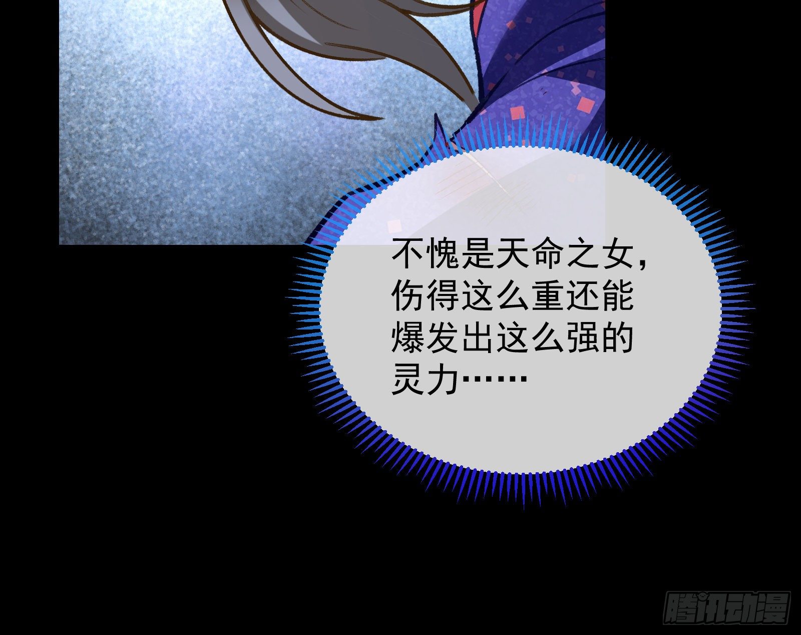 帅气反击79
