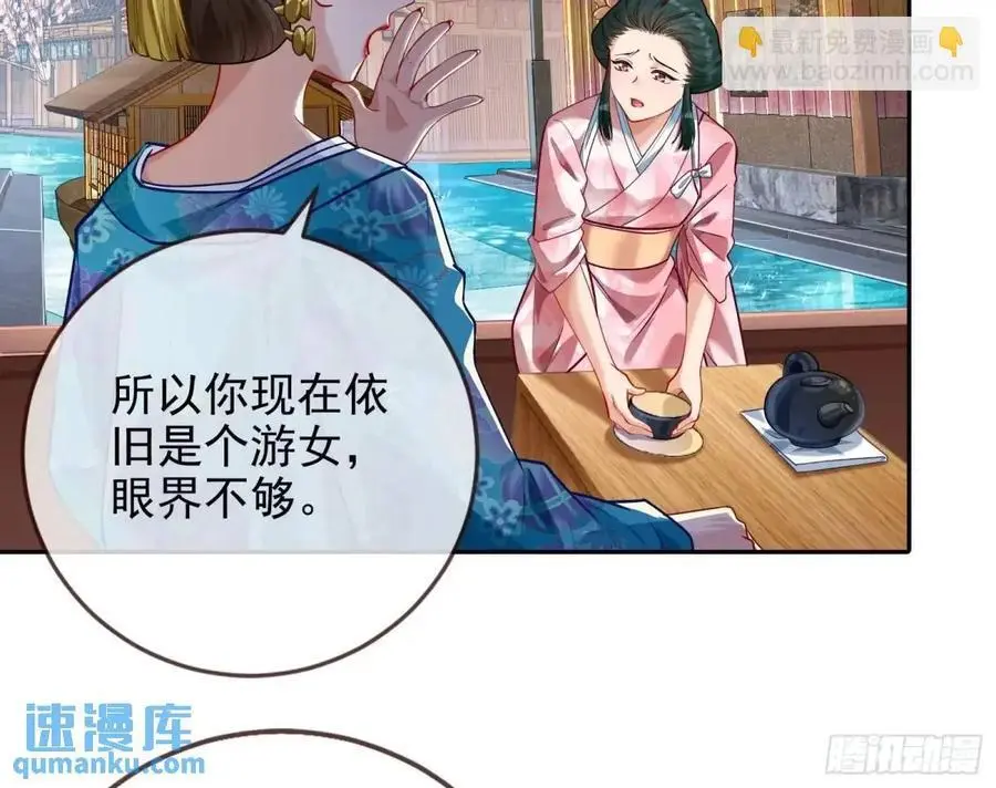 掌控的手段11