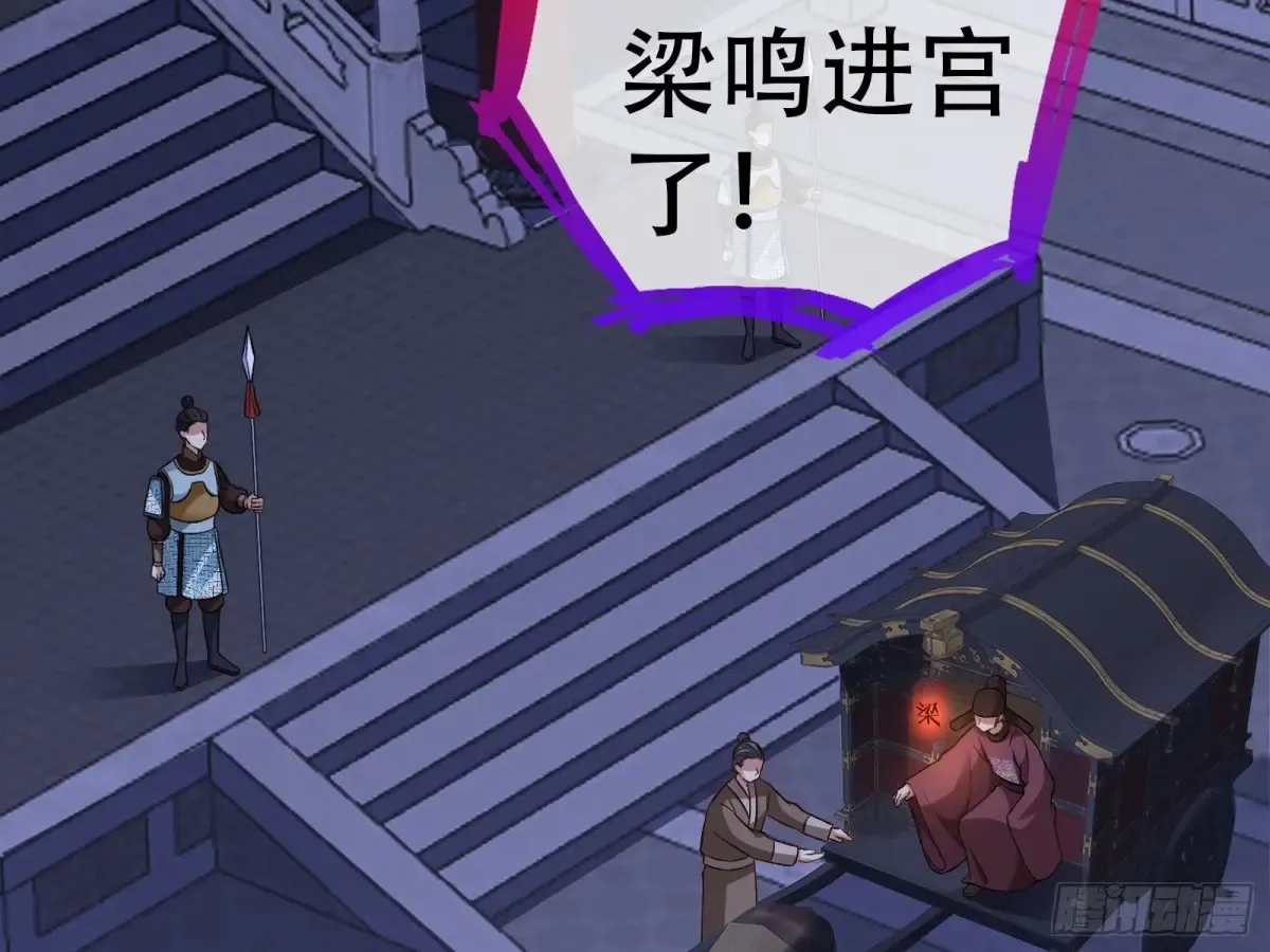 当面对质4