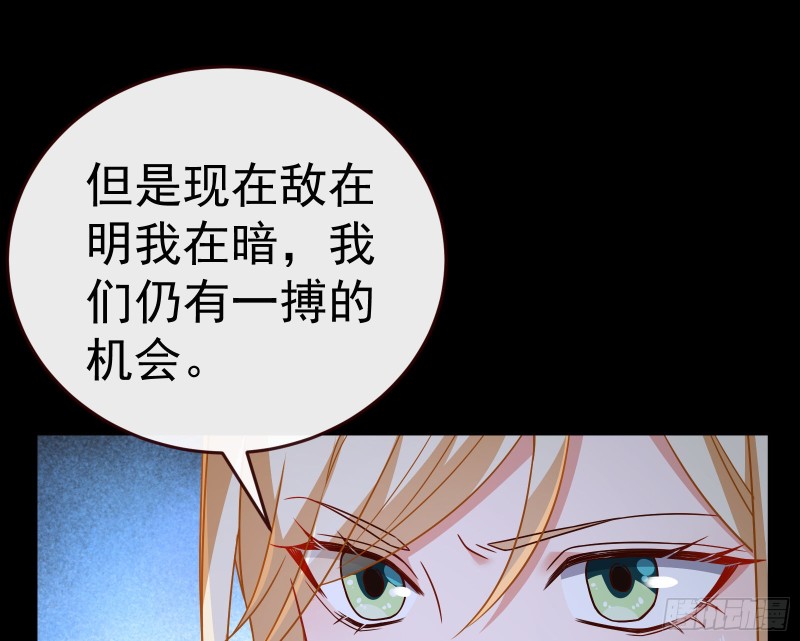 世界意志，恐怖如斯80