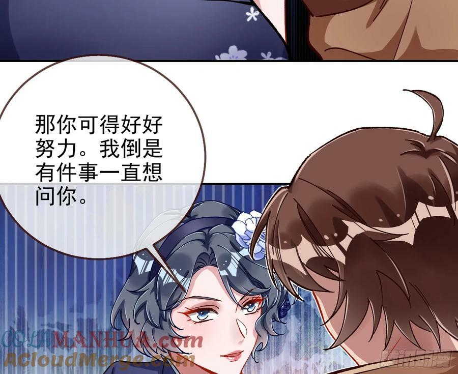 网络第一cp56