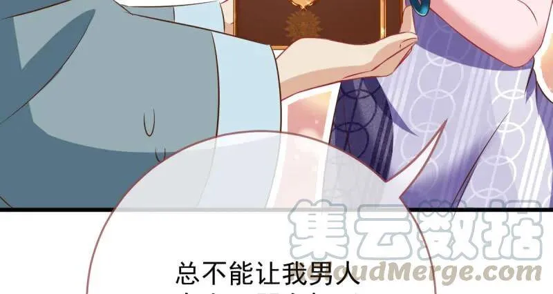 如何羞辱穿越婊85