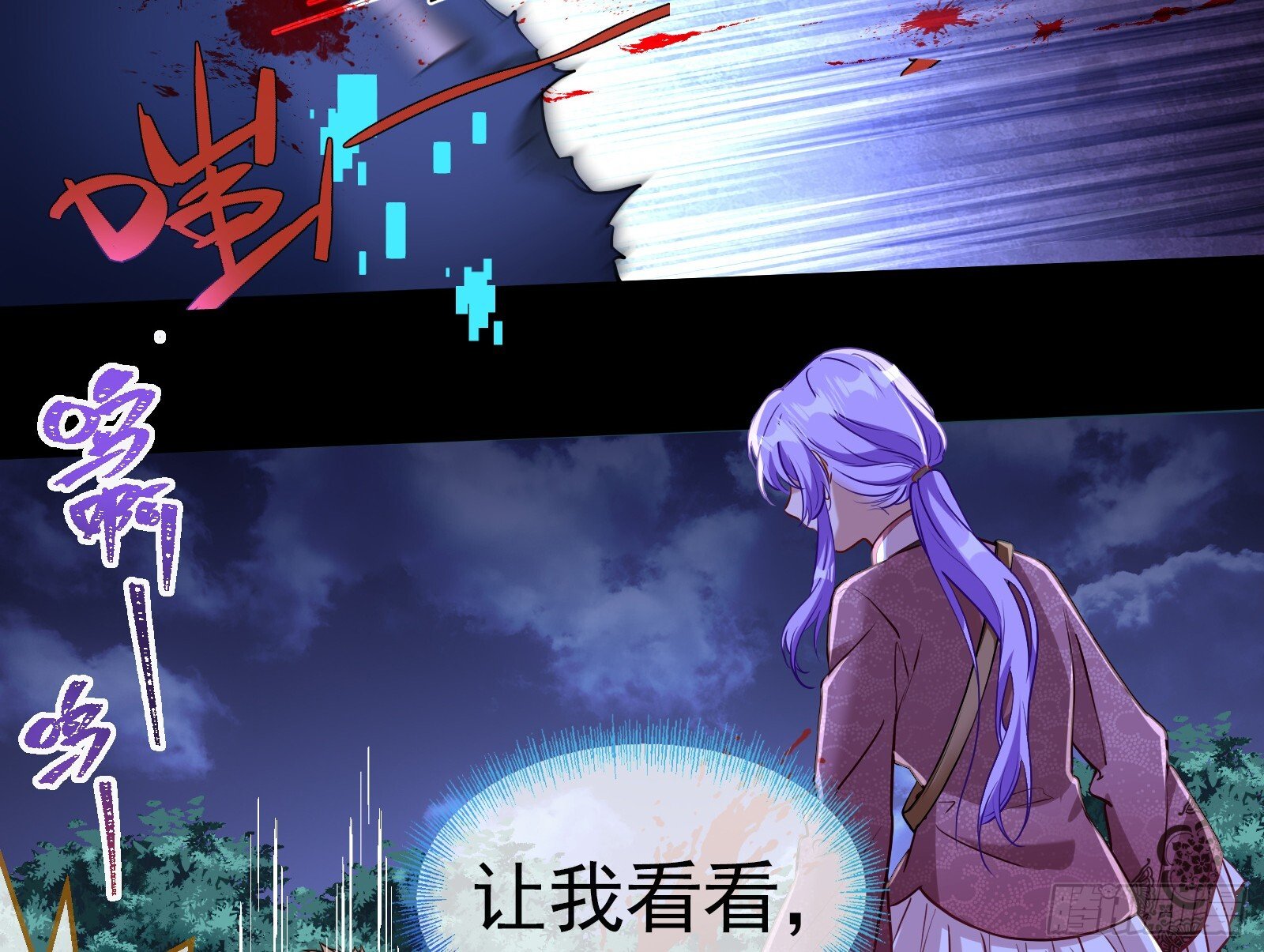 重逢82