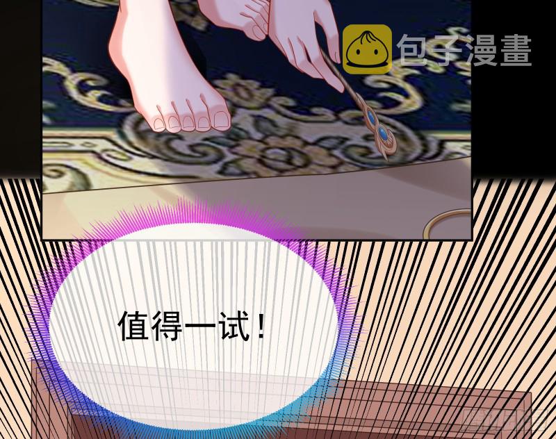恶魔系统110