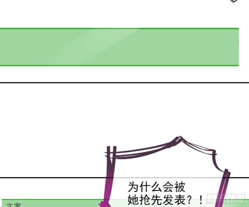 谁是抄袭狗12