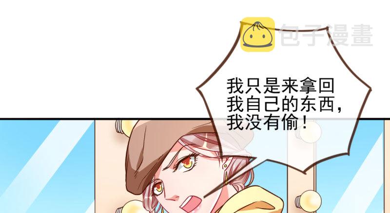 不平等的爱情23