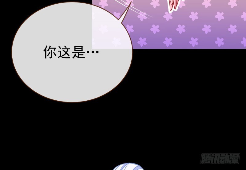 救命之恩，自当以身相许82