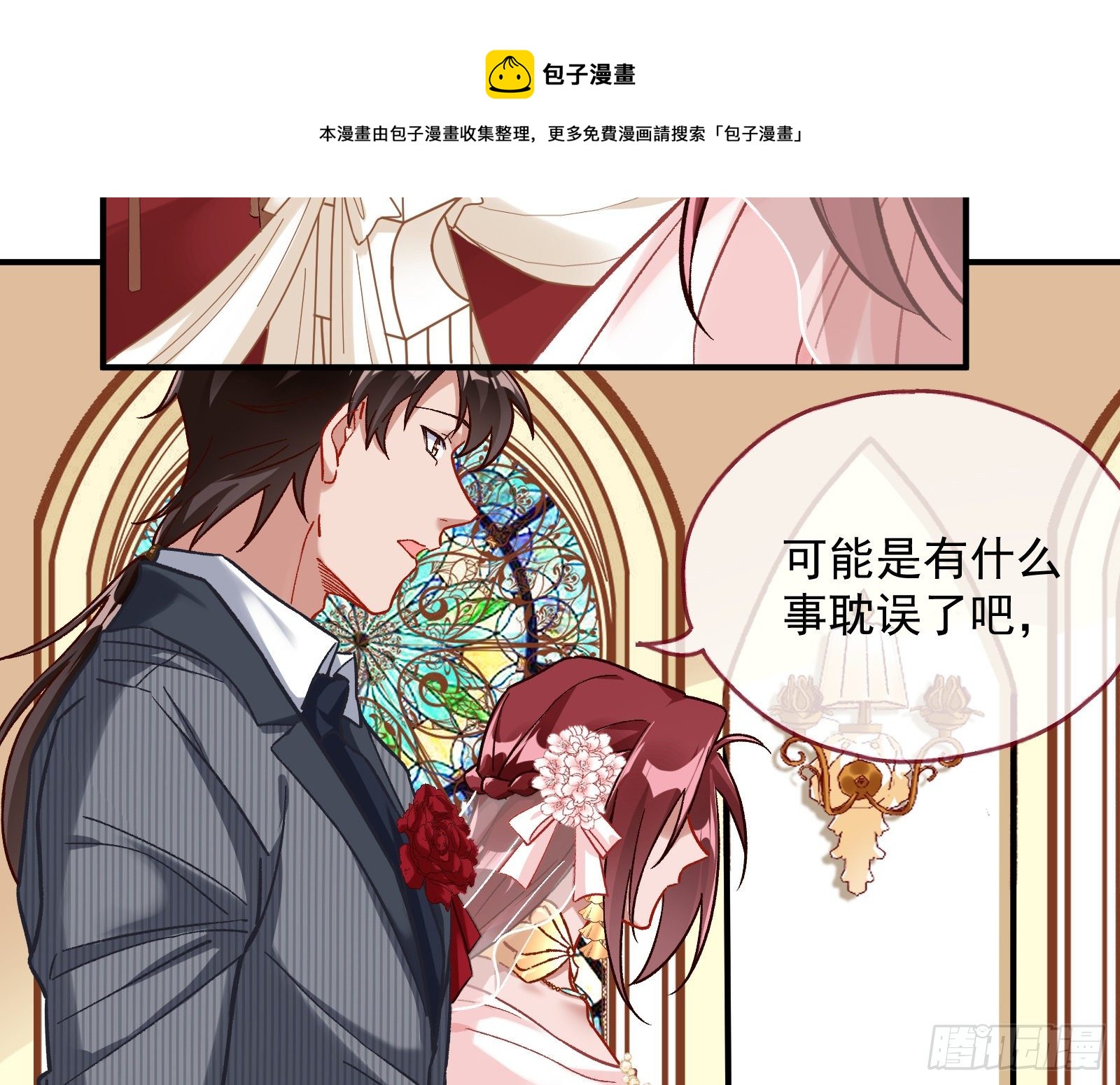 新婚快乐24