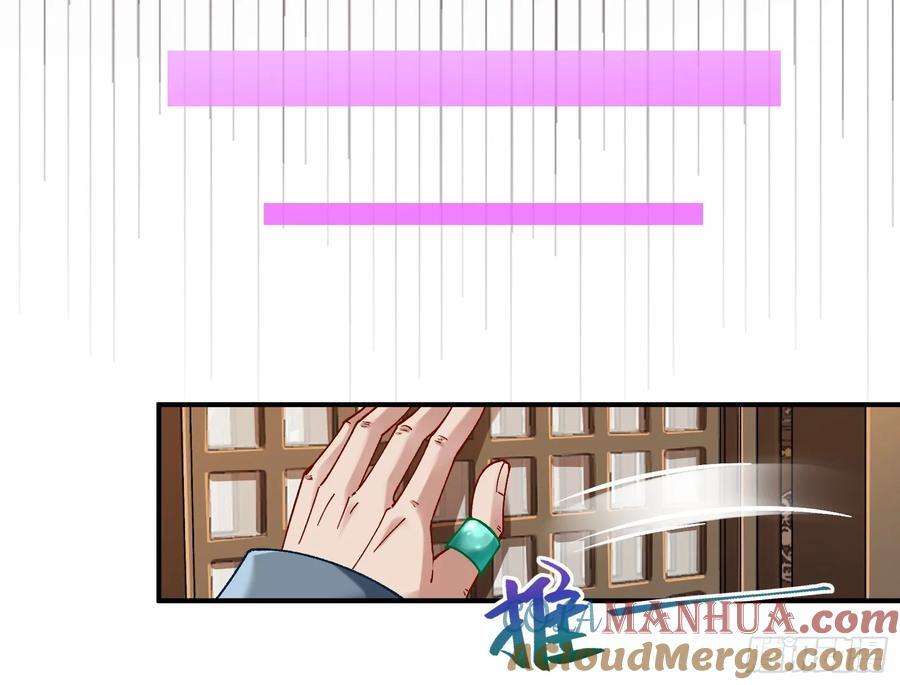 错嫁人渣44