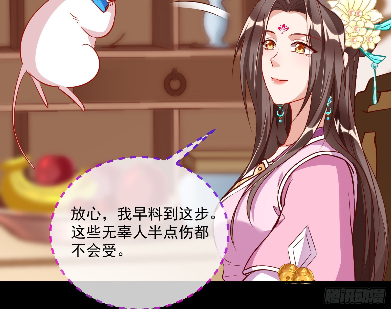 鱼儿上钩46