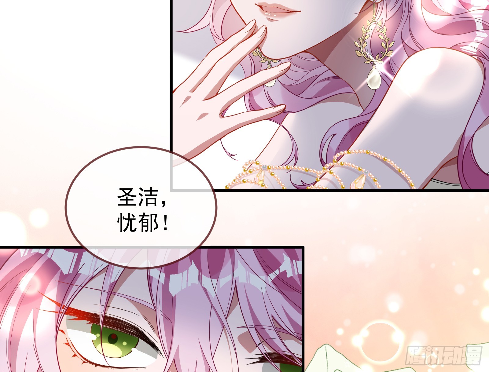 欺人太甚87