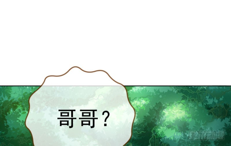 渣女的决心40